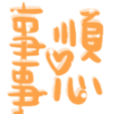 691145494