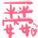 691145507