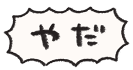691176206