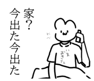 691191801
