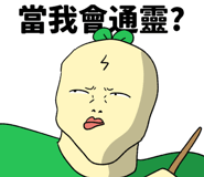 691200800