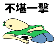 691200814