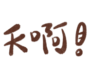 691204762
