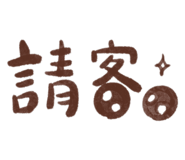 691204763