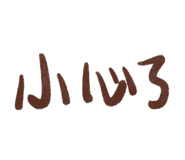 691204774
