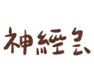 691204782