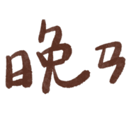 691204789
