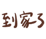 691204791