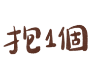 691204794