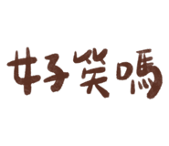 691204797