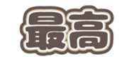 691214881