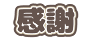 691214883