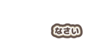 691214900