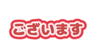 691214933