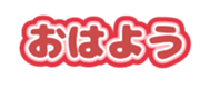 691214934