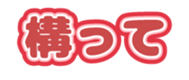 691214938