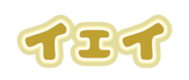 691215207