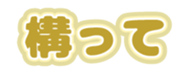 691215218