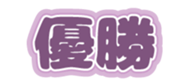 691215440