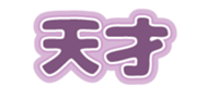 691215442