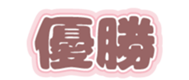 691215488