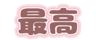 691215489