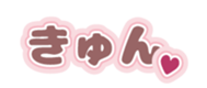 691215496