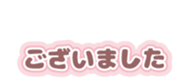 691215505