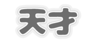 691215778