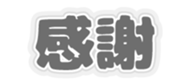 691215779