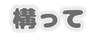 691215794