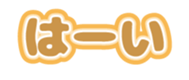 691216208