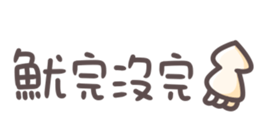 691230314