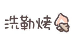 691230316