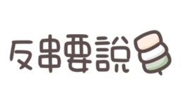 691230343