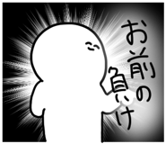 691231932