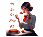 691232934