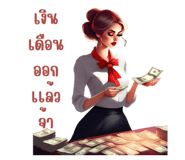 691232936