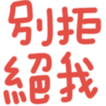 691237428