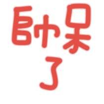 691237451