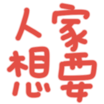 691237453