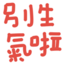 691237457
