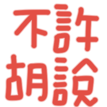 691237460