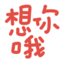 691237463