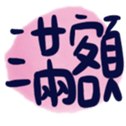 691237675