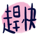 691237681