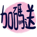691237682
