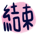 691237694