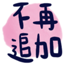 691237697