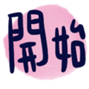 691237702